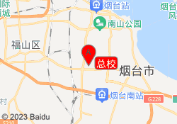 总校