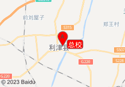总校