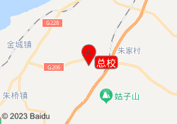 總校