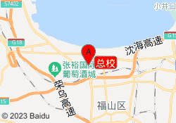 总校