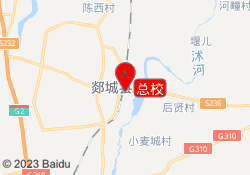 总校
