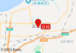 总校