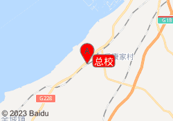 总校