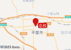 总校