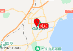总校