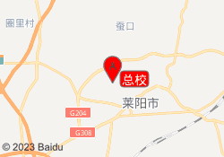 总校