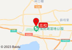 总校