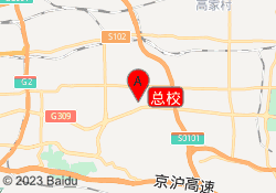 总校