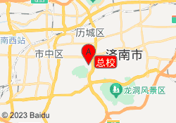 总校