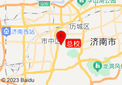 总校