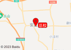 总校