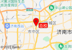总校