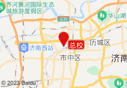 总校