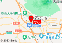 总校