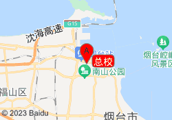 总校