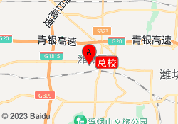总校