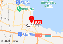 总校