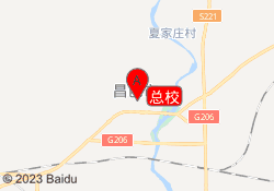 总校