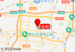 总校