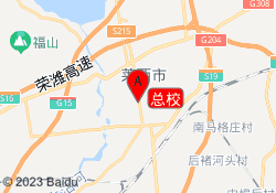 总校