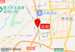 总校