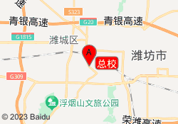 总校