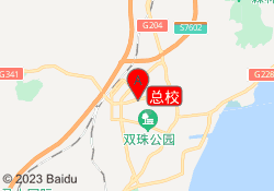总校