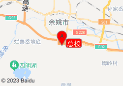 总校