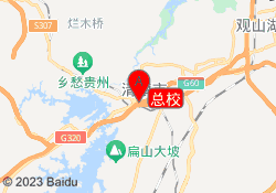 总校
