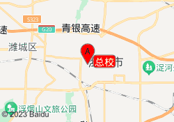 总校