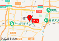 总校