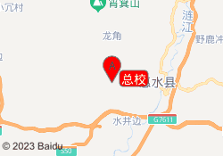 总校