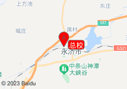 总校