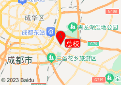 总校