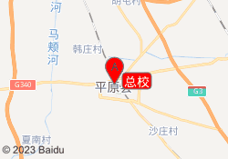 总校