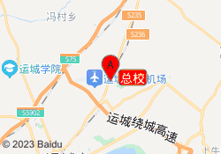 总校