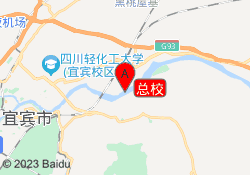 总校