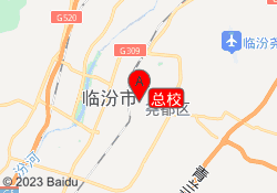 总校