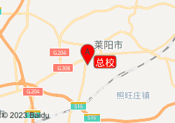总校