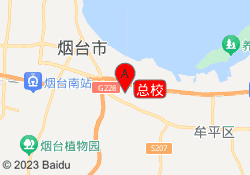 总校