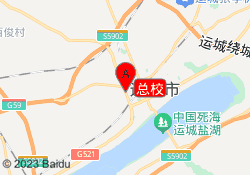 总校