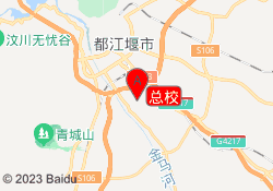 总校