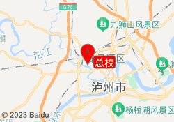 总校