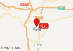 总校