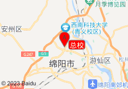 总校