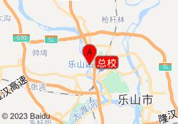 总校