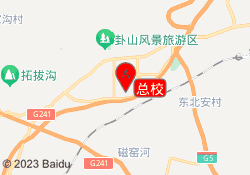 总校