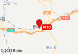 总校