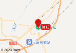 总校