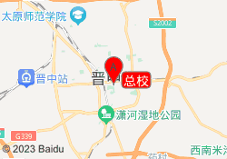 总校
